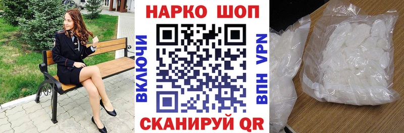 Продажа наркотиков Одинцово АМФ Меф мяу мяу МАРИХУАНА A-PVP