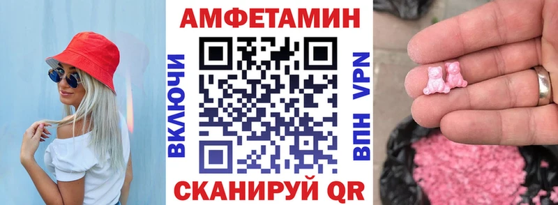 Амфетамин 98%  Одинцово 
