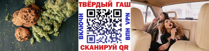 mega зеркало  Одинцово  Cannafood конопля 