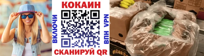 КОКАИН Columbia  где продают наркотики  Одинцово 