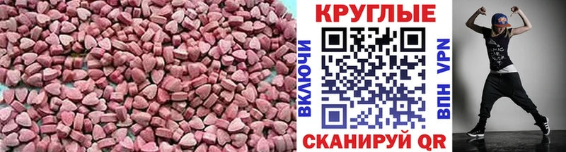 Ecstasy бентли  Одинцово 
