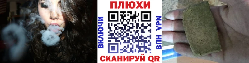 ГАШИШ гарик Одинцово
