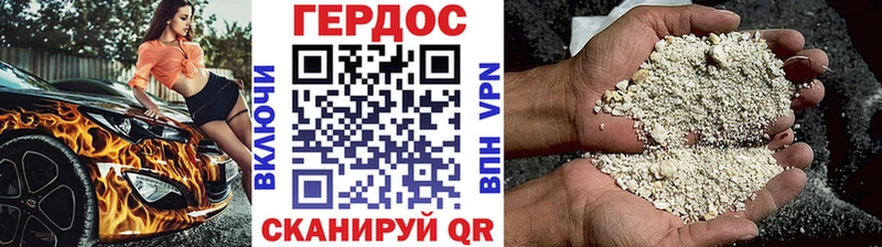 кракен ссылки  Одинцово  ГЕРОИН белый 