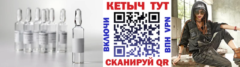 КЕТАМИН VHQ  где купить   Одинцово 
