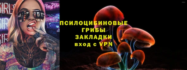 кокаин премиум Абаза