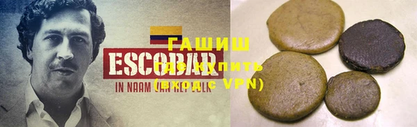 альфа пвп VHQ Абинск