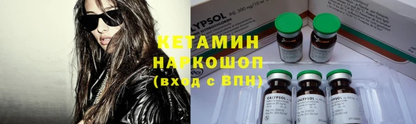 кокаин премиум Абаза