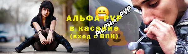 каннабис Абдулино