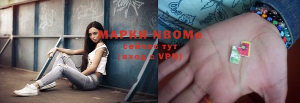 каннабис Абдулино