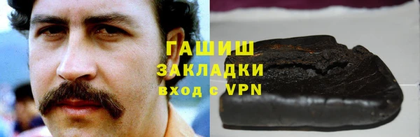 кокаин премиум Абаза