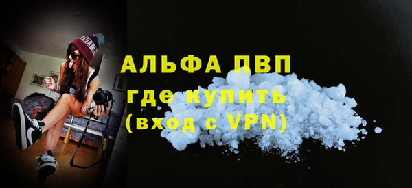 альфа пвп VHQ Абинск
