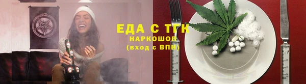 каннабис Абдулино