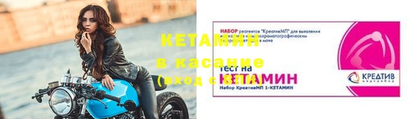 кокаин премиум Абаза