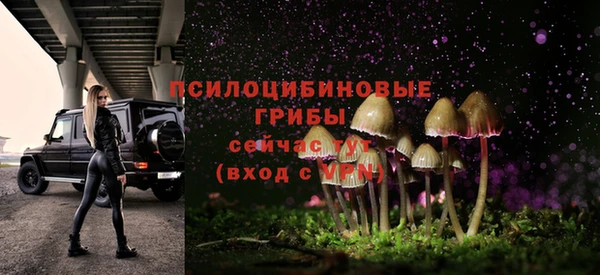альфа пвп VHQ Абинск