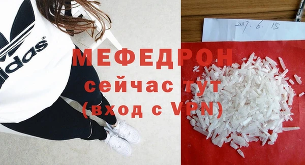 кокаин премиум Абаза