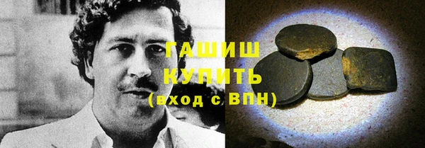 альфа пвп VHQ Абинск