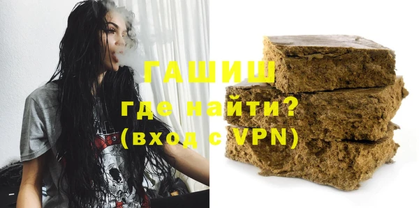 кокаин премиум Абаза