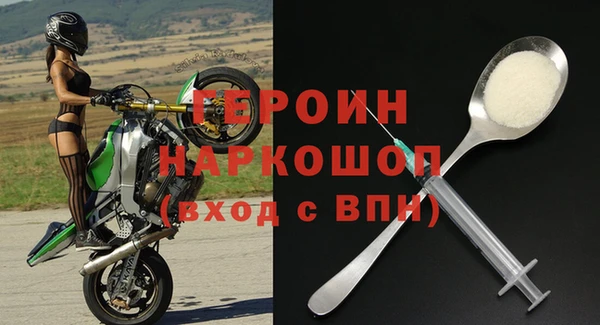 кокаин премиум Абаза