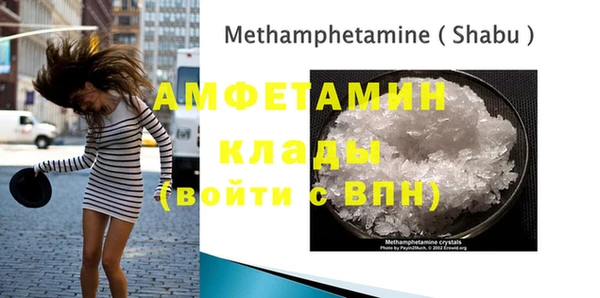 кокаин премиум Абаза
