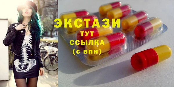 альфа пвп VHQ Абинск