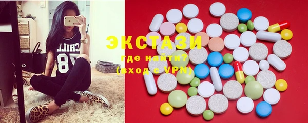 альфа пвп VHQ Абинск