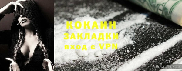 кокаин премиум Абаза