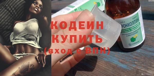 кокаин премиум Абаза