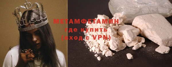 кокаин премиум Абаза