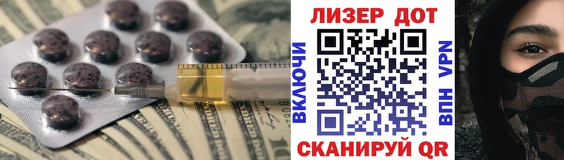 Лсд 25 экстази ecstasy  Одинцово 