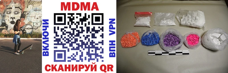 где продают наркотики  Одинцово  MDMA Molly 
