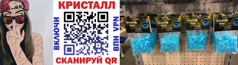 купить   Одинцово  Метамфетамин Methamphetamine 