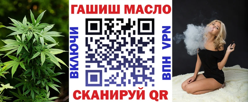 ОМГ ОМГ сайт Одинцово Дистиллят ТГК вейп с тгк